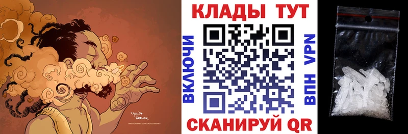 Купить закладку МАРИХУАНА  Меф  ГАШИШ  Удомля