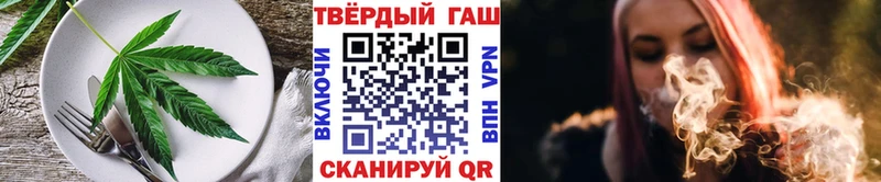 Купить где  Удомля  Cannafood марихуана 