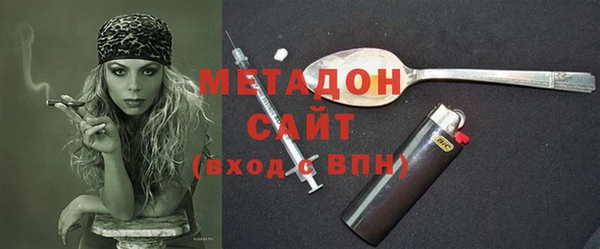 бутират Алексин