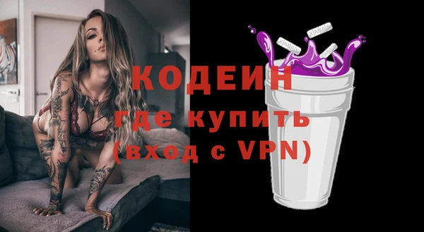 кокаин премиум Армянск