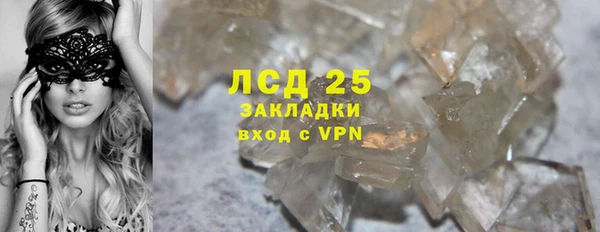 бутират Алексин