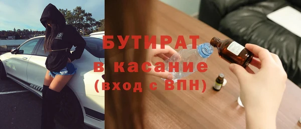 трава Аркадак