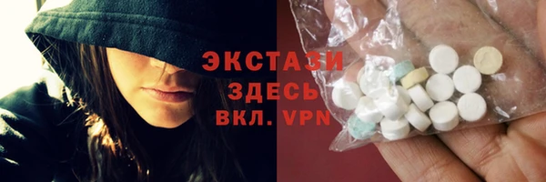 MDMA Алзамай