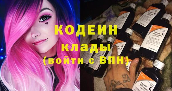 бутират Алексин