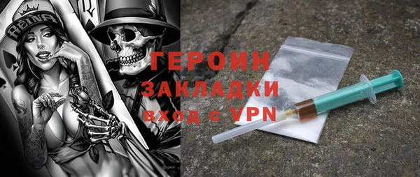 бутират Алексин