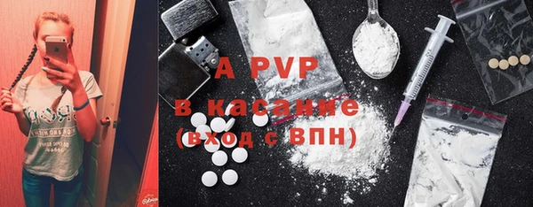 бутират Алексин