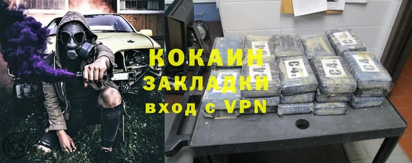 бутират Алексин