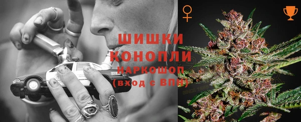 кокаин премиум Армянск