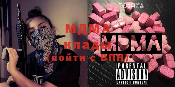MDMA Алзамай
