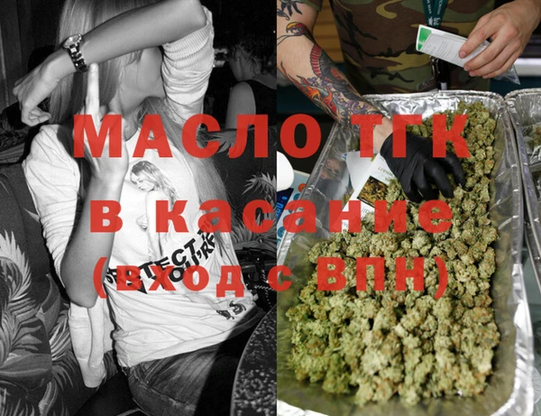 трава Аркадак