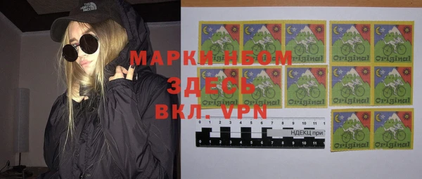 бутират Алексин