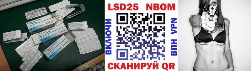 LSD-25 экстази ecstasy  Купить  Удомля 