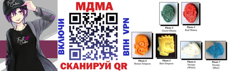 Купить где  Удомля  МДМА кристаллы 