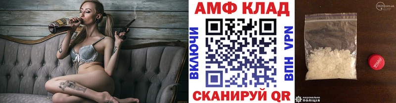 МЕТАМФЕТАМИН мет  Купить закладки  Удомля 