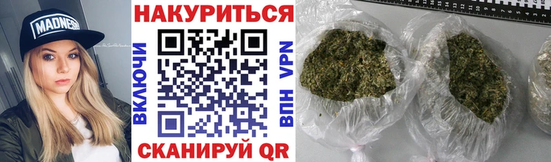 Купить закладки Удомля Канабис White Widow